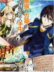 机械园艺部动画作品封面