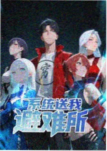 白鲸纪事动画作品封面